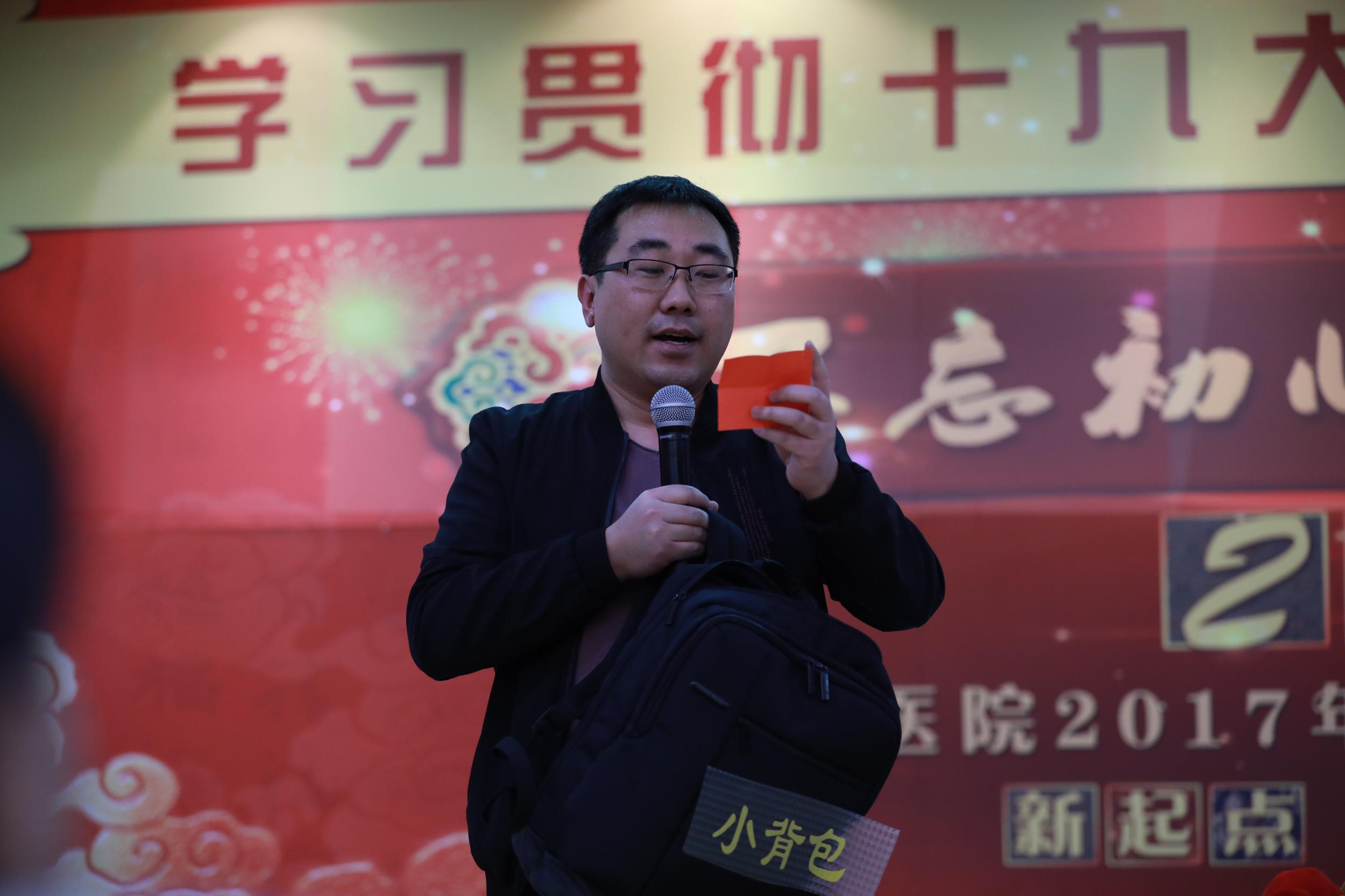 表演者:叶东华(药房),王世清(设备科),蔡迎玖(胸