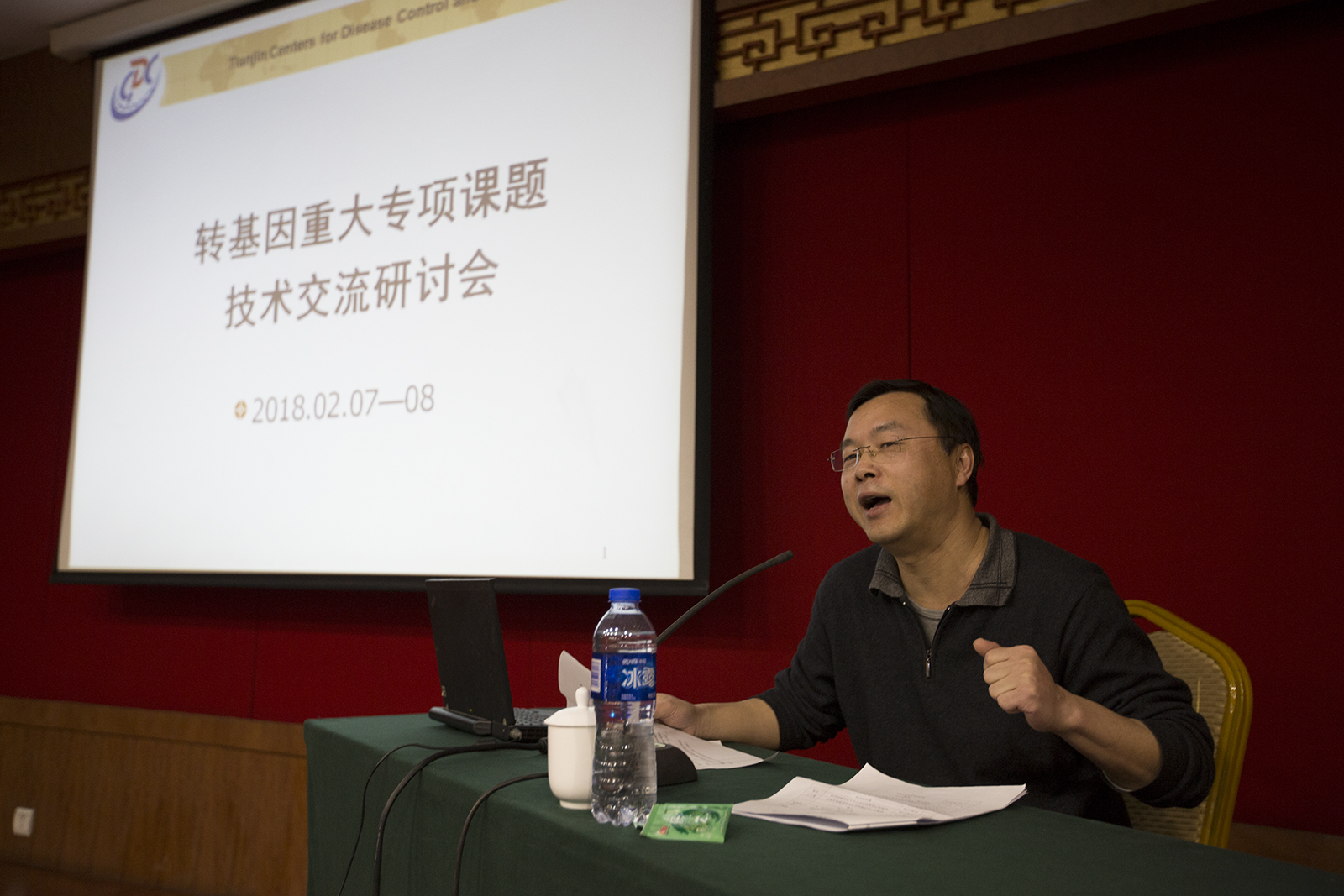 天津疾控中心毒理科室主任钱智勇主持会议