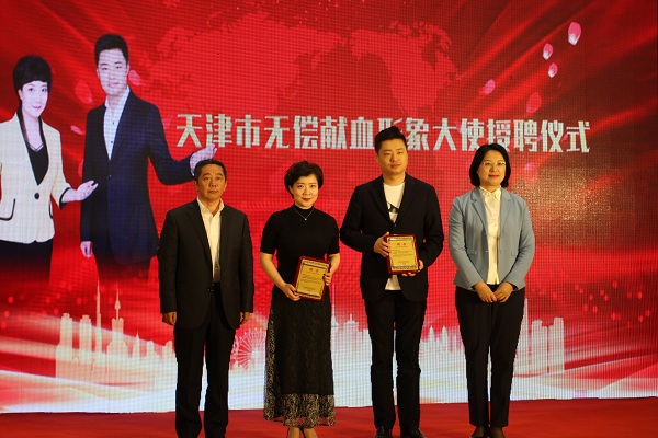 天津市血液中心党委书记,主任张荣江和巡讲组组长闫家安书记一同为