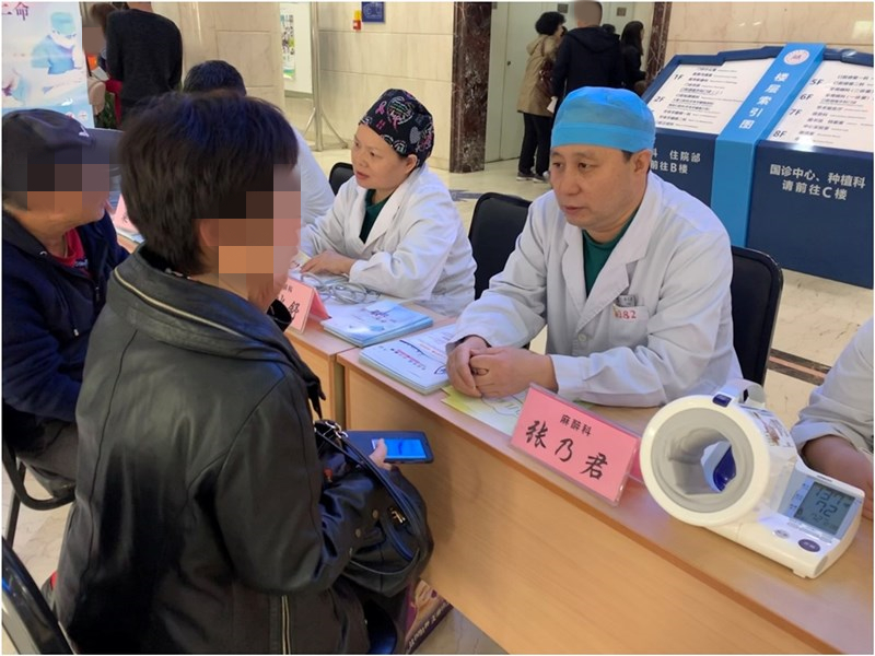 天津铁路中心医院（原天津市第四中心医院）代挂提高就医效率的简单介绍