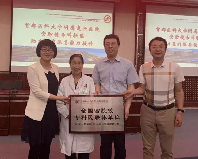 首都醫科大學附屬復興醫院黃牛當日幫你約成功跑腿代辦的簡單介紹
