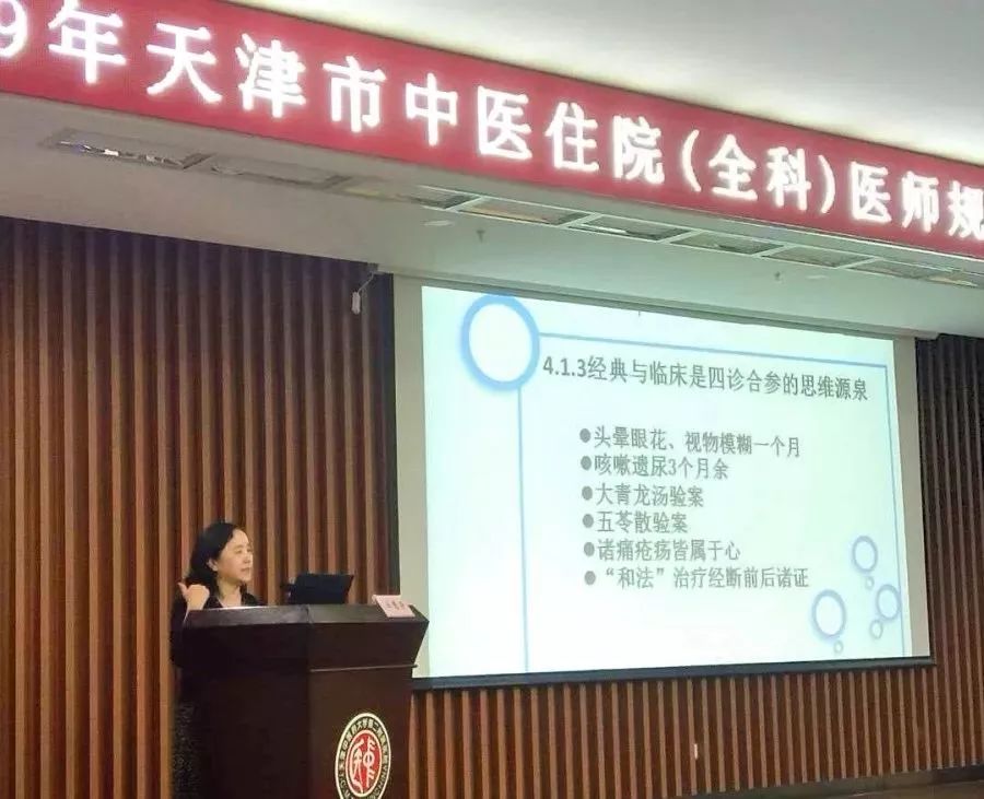 關于北京中醫藥大學第三附屬醫院代幫掛號跑腿代掛，獲得客戶一致好評的信息