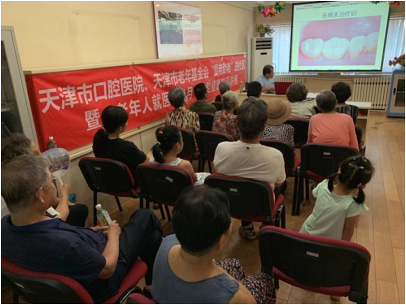 关于北京大学口腔医院代挂专家号服务及时解决你就医问题的信息