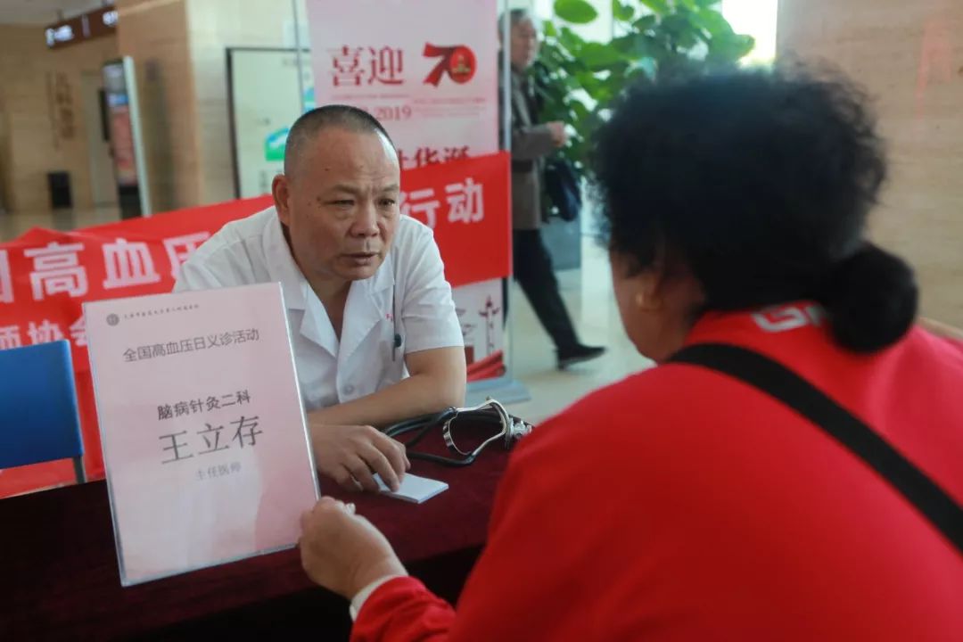 袁宏伟副主任,脑病针灸科王立存主任,何剑炜副主任等五名专家为群众