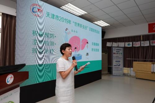 图3 河西区副区长李丽君致辞